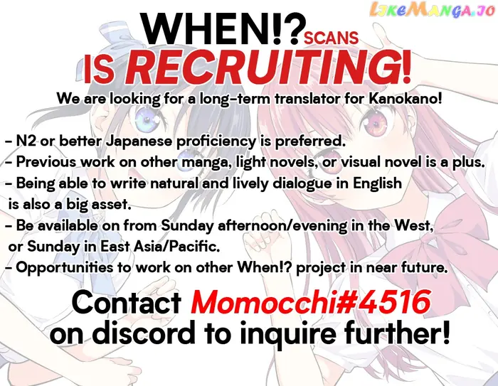 Megami no Cafe Terrace Chapter 78 image 20_optimized